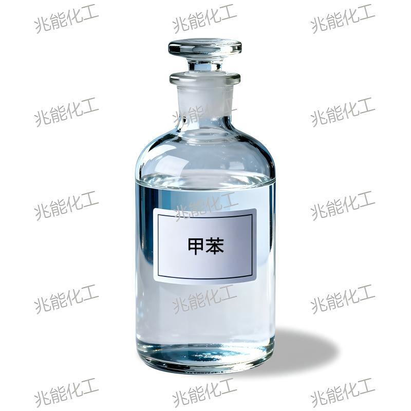 甲苯