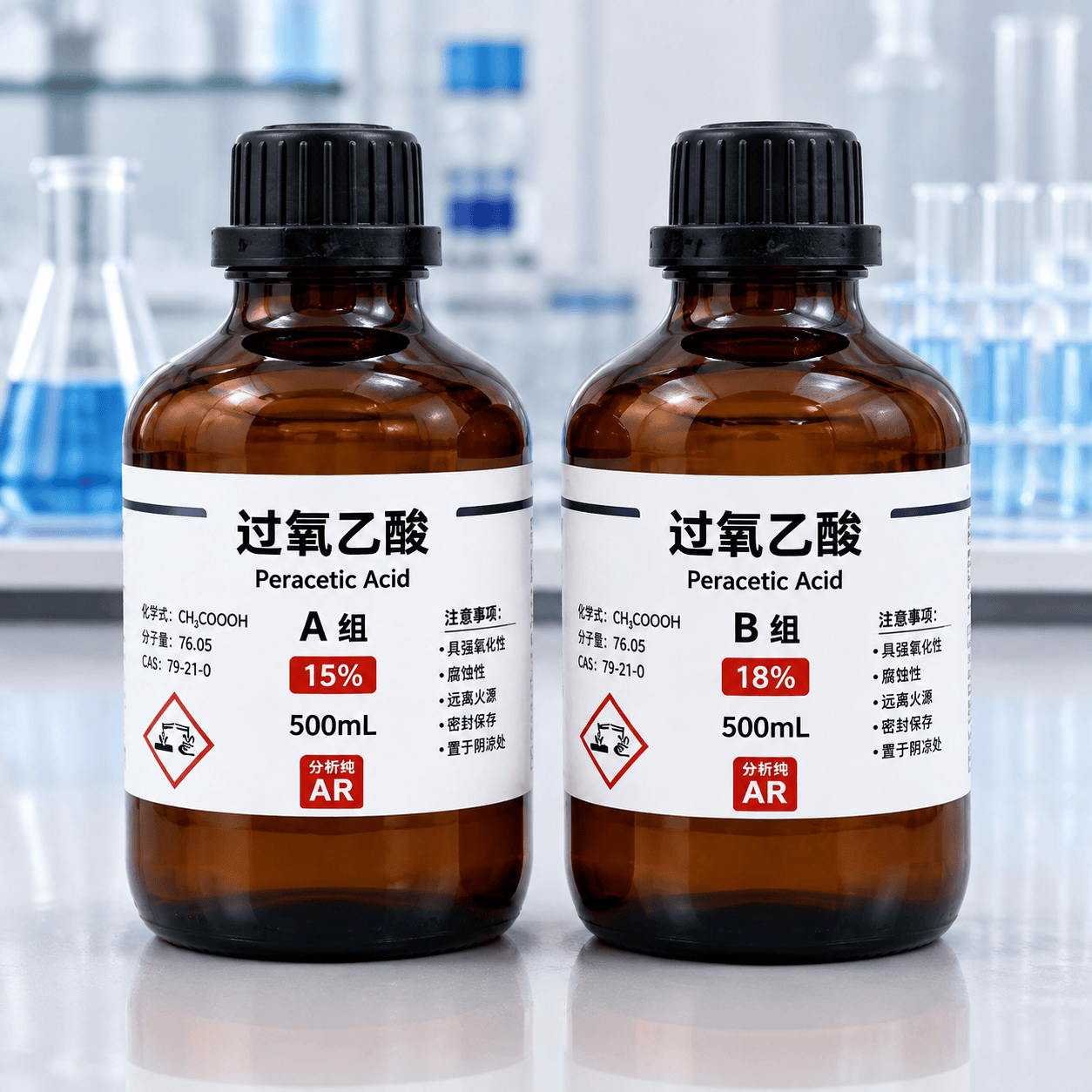 过氧乙酸 AR分析纯试剂（AB组，15%/18%，500ml/瓶）